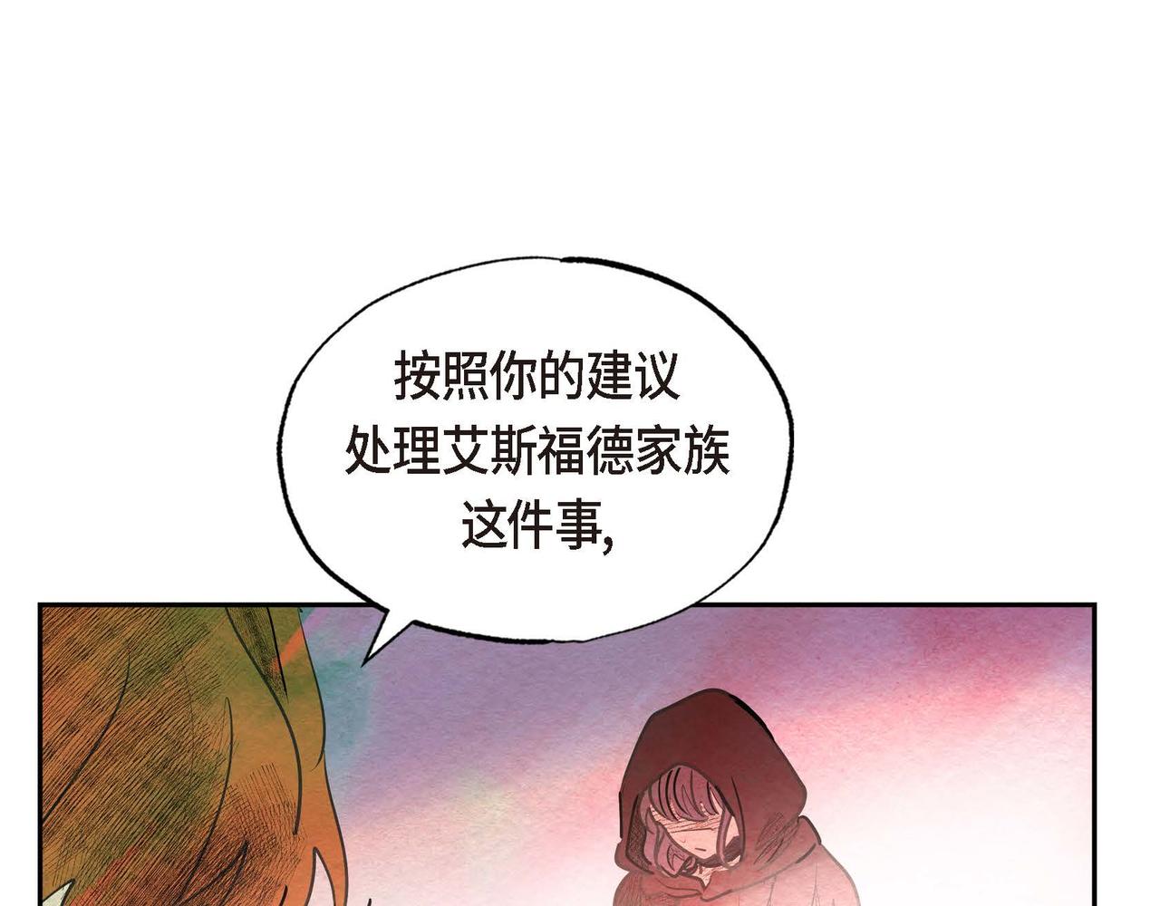 第33话 情侣装72
