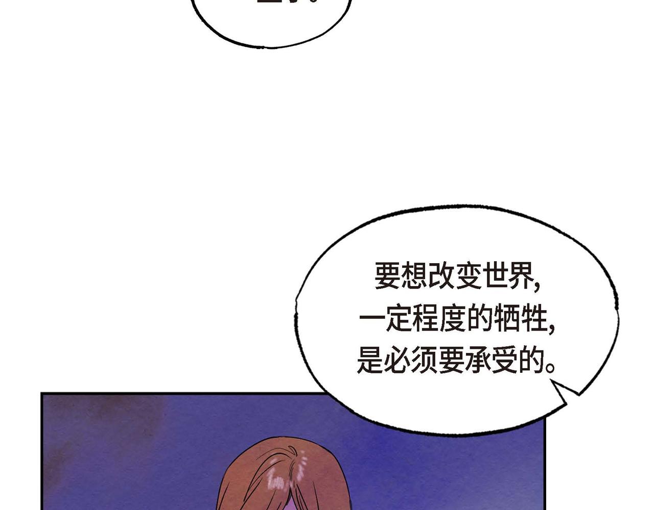 第48话放手一搏18