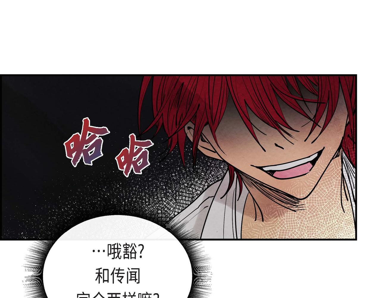 第6话 血战猎犬40
