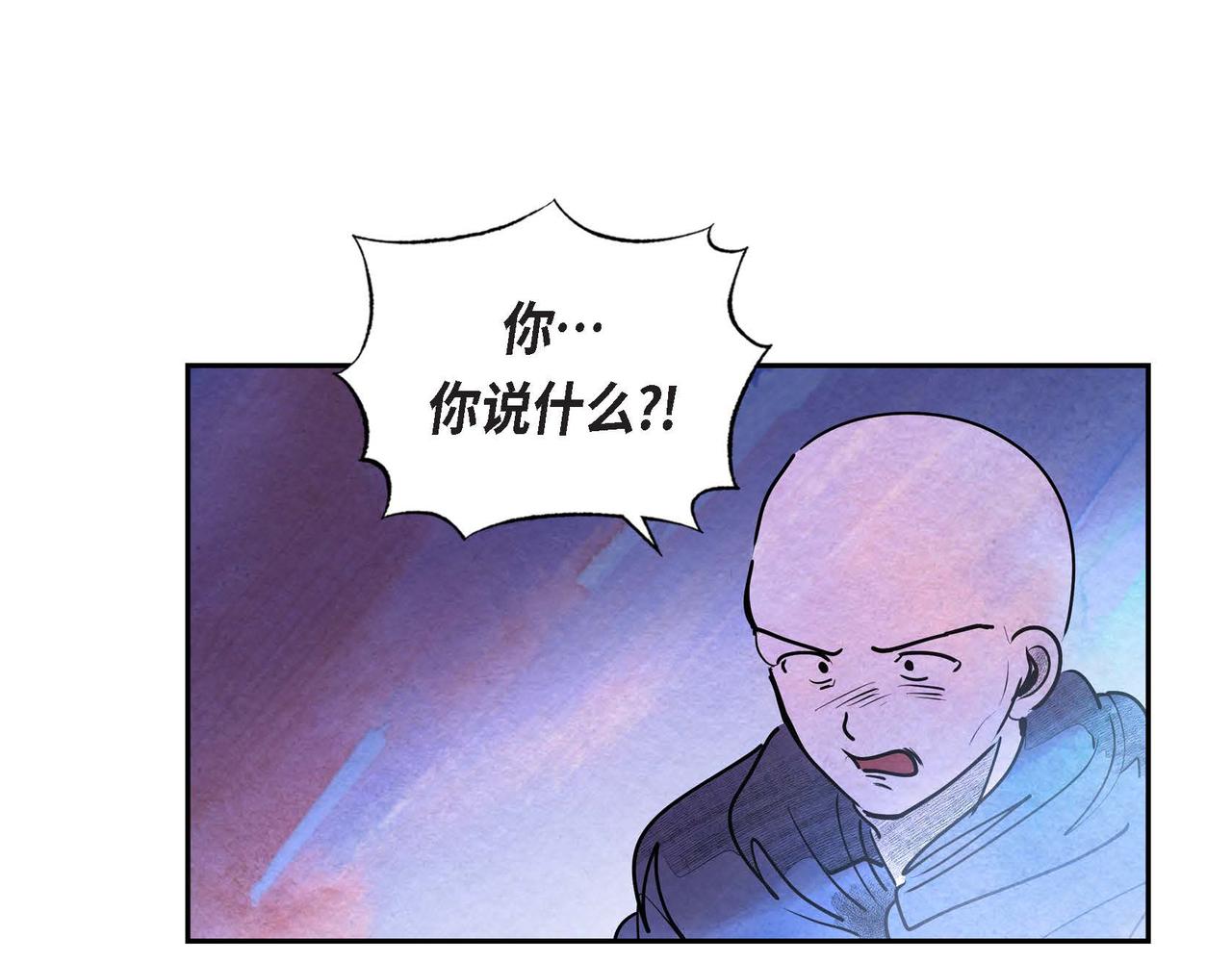 第37话 药茶交易51