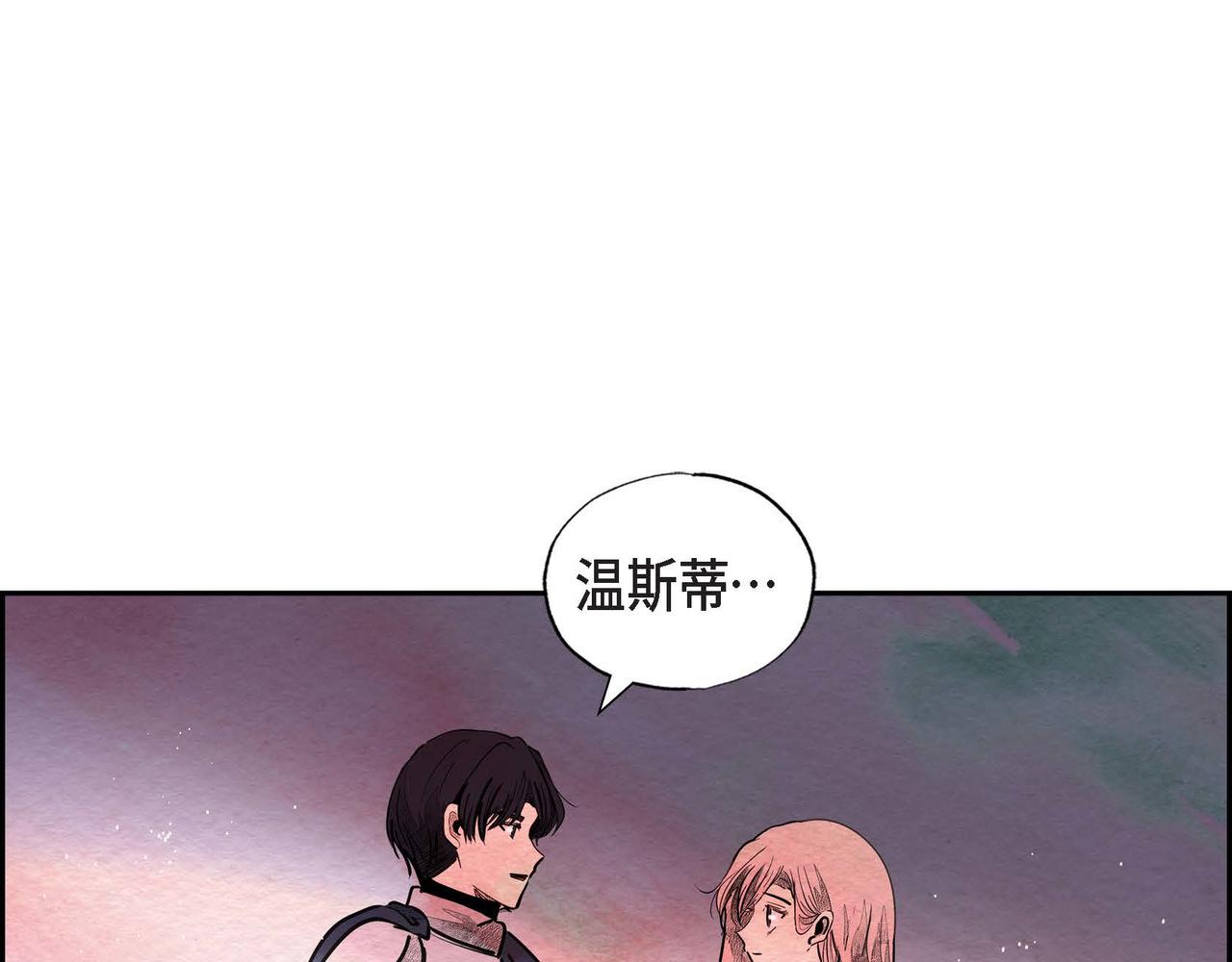 第37话 药茶交易14