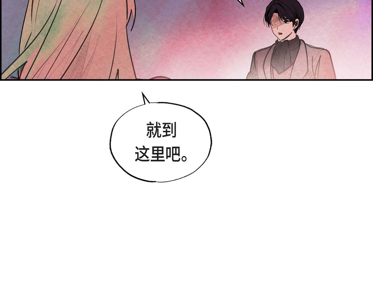 第42话表明心意44
