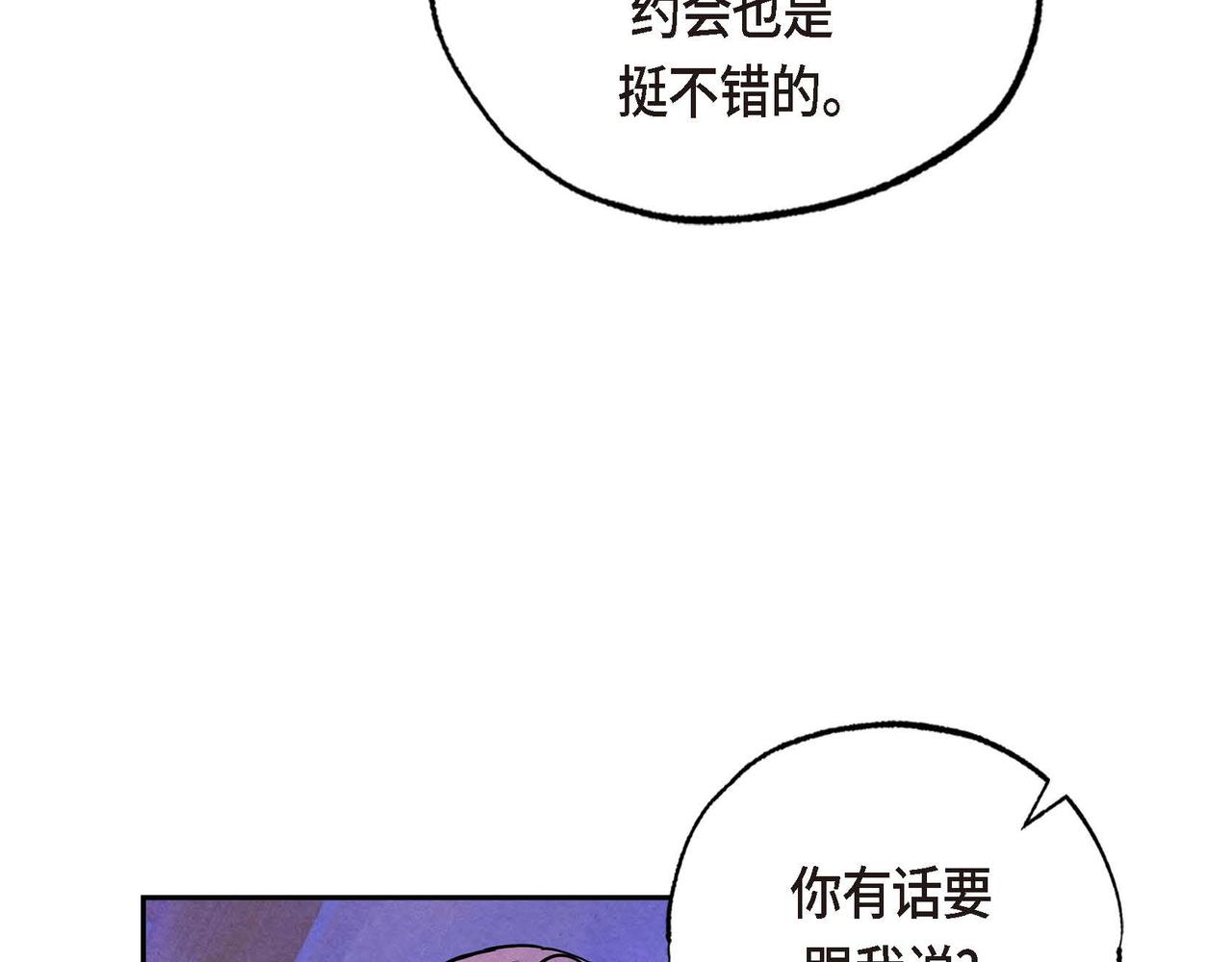 第26话 购买矿山27