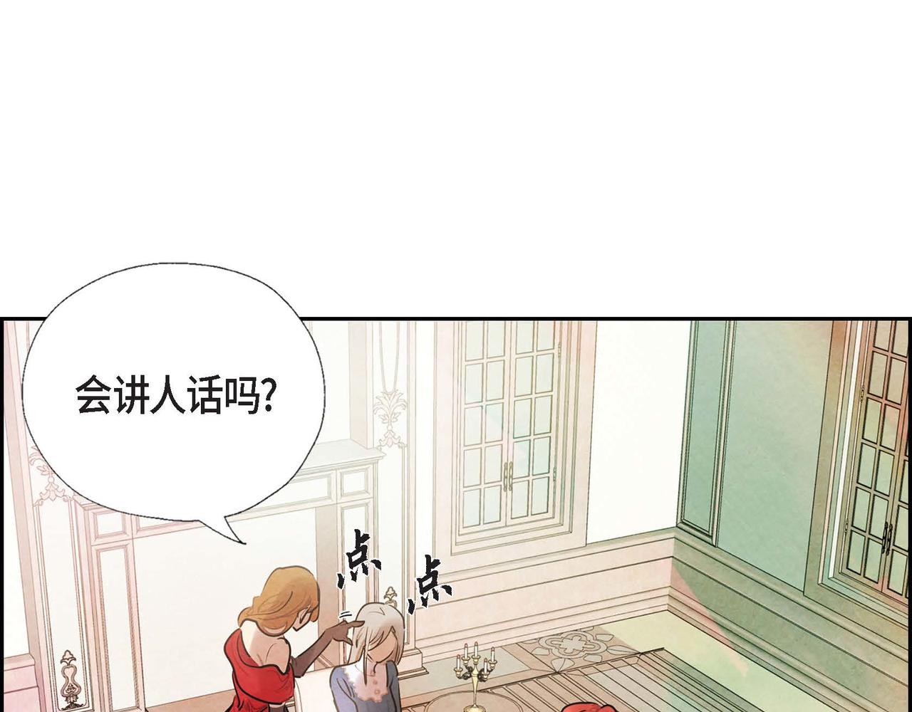 第7话 刺杀101