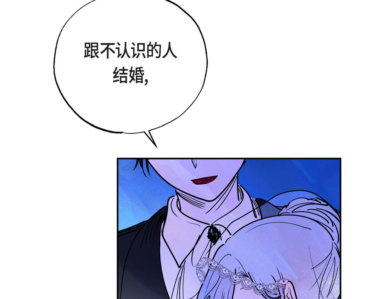 第5话 联盟11