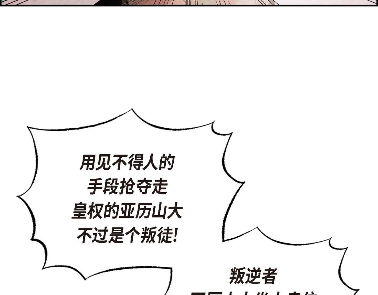 第53话 我愿意80