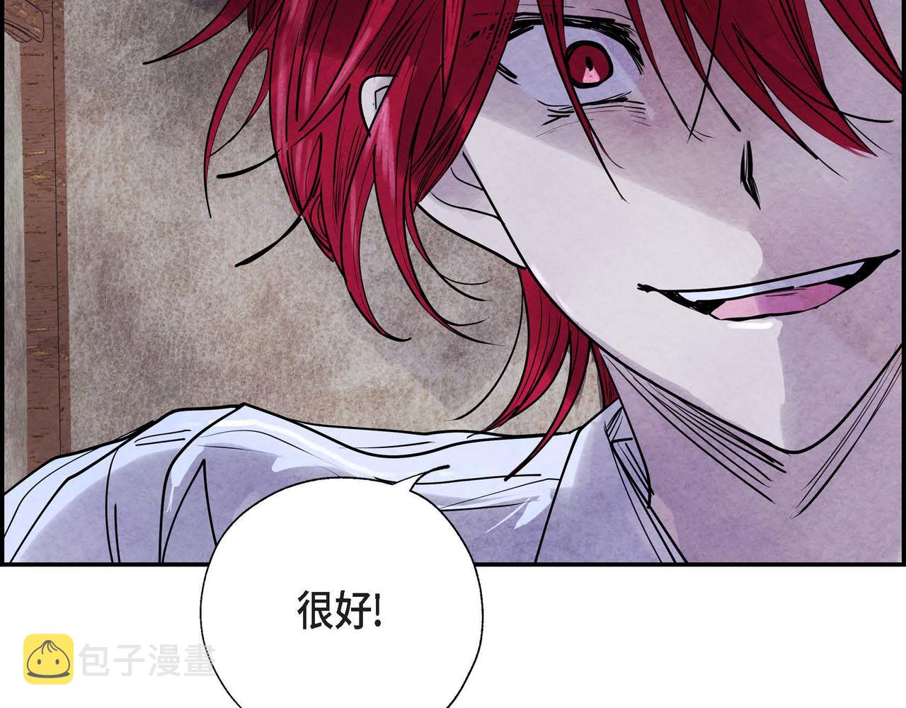 第6话 血战猎犬74