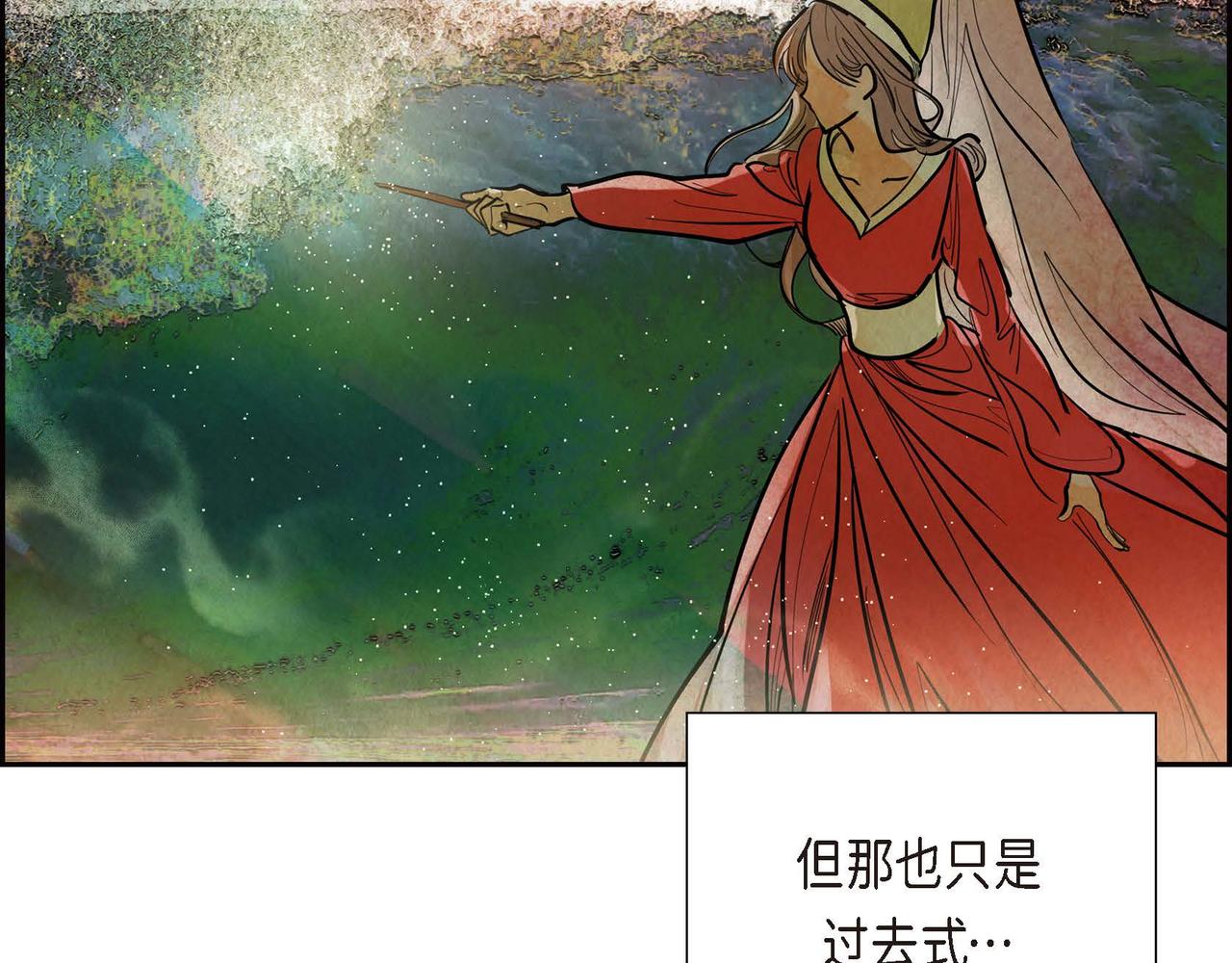 第1话 联姻48