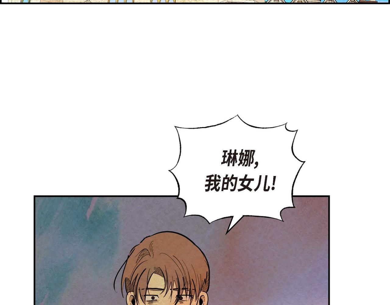 第43话森林遇险1
