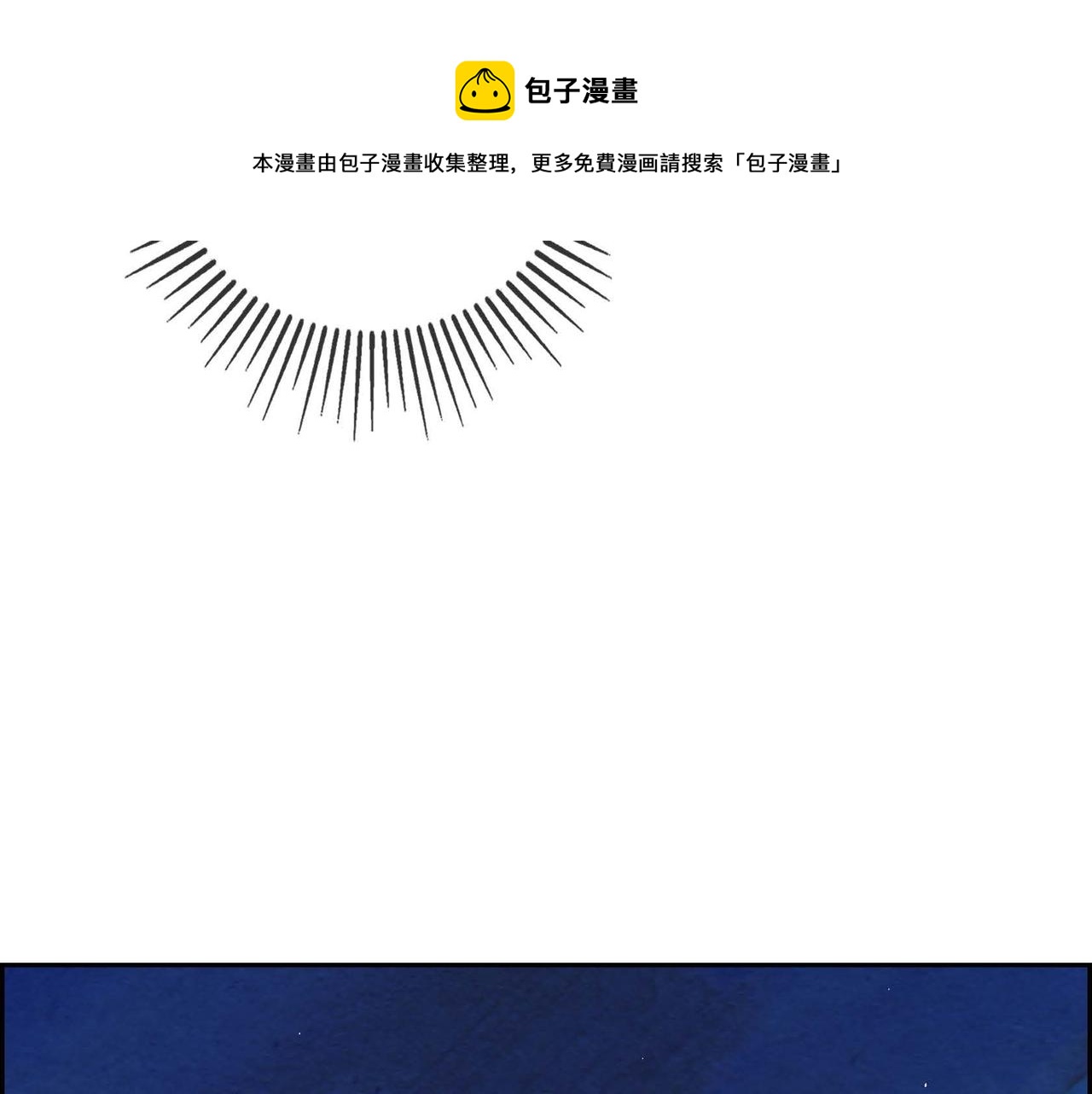 第14话 真正的主子96