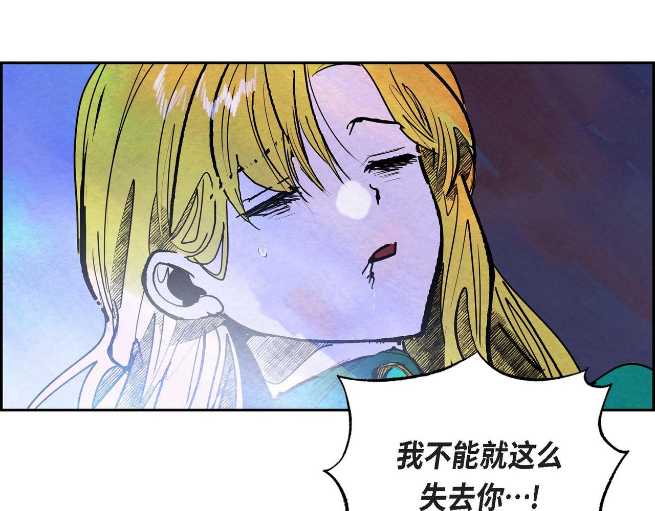 第20话 病危75