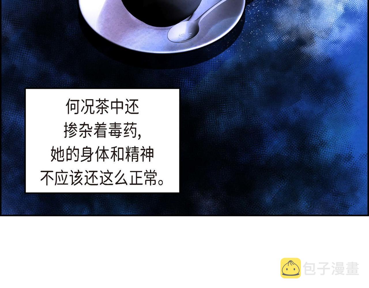 第11话 圈套105