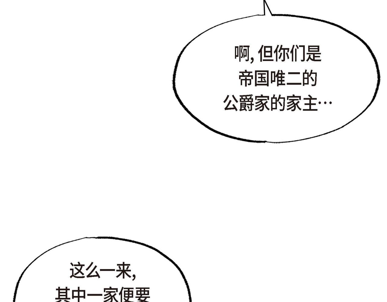第52话 求婚92