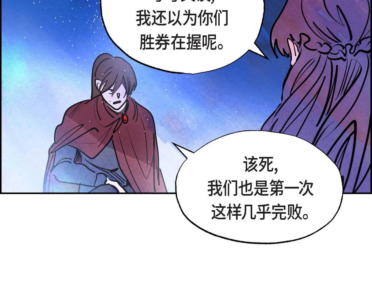 第11话 圈套86
