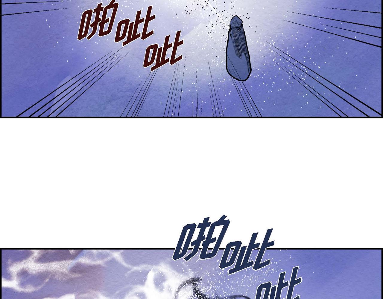 第45话血海深仇40