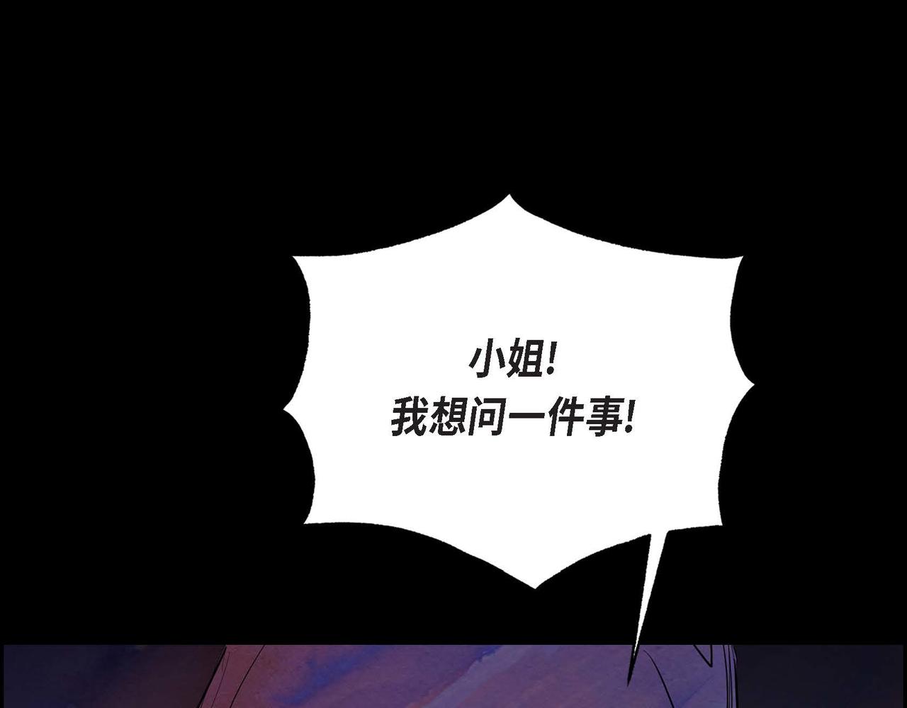 第2话 重生成为恶女155