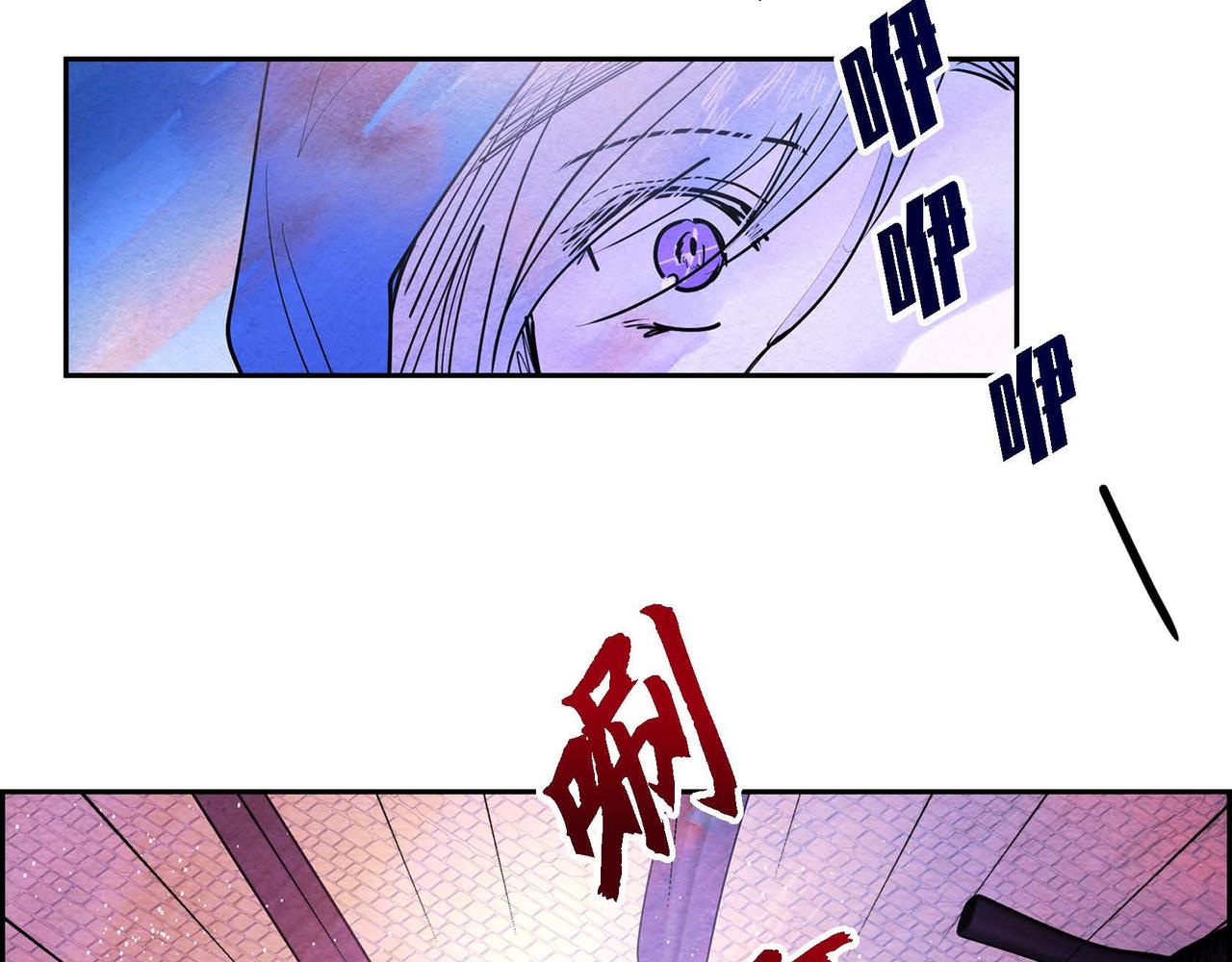 第8话 有趣的女人85