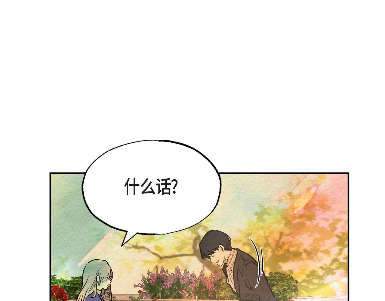 第29话 额外奖励11
