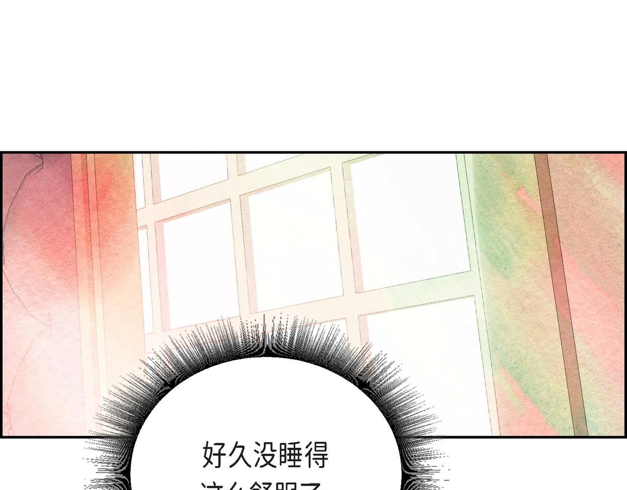 第32话 不要拒绝我75