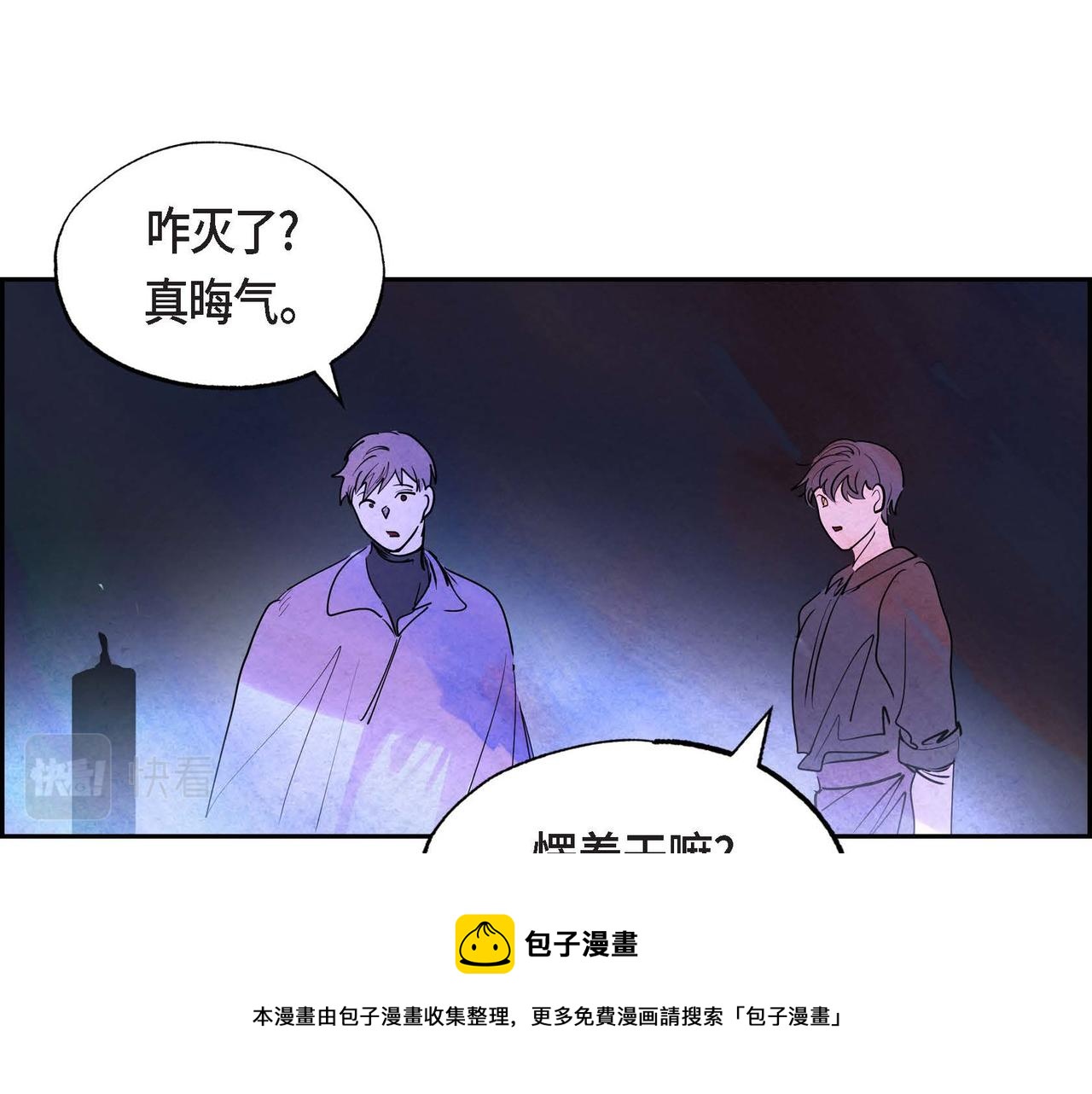 第13话 血的盛宴8