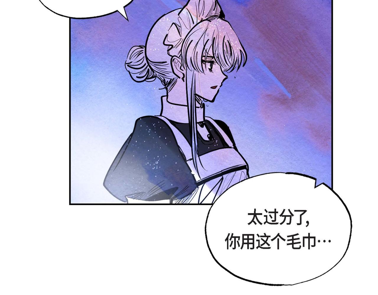 第17话 被霸凌103