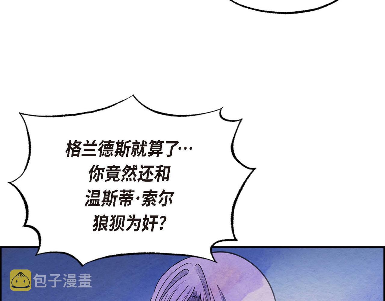 第51话 迎接新皇帝37