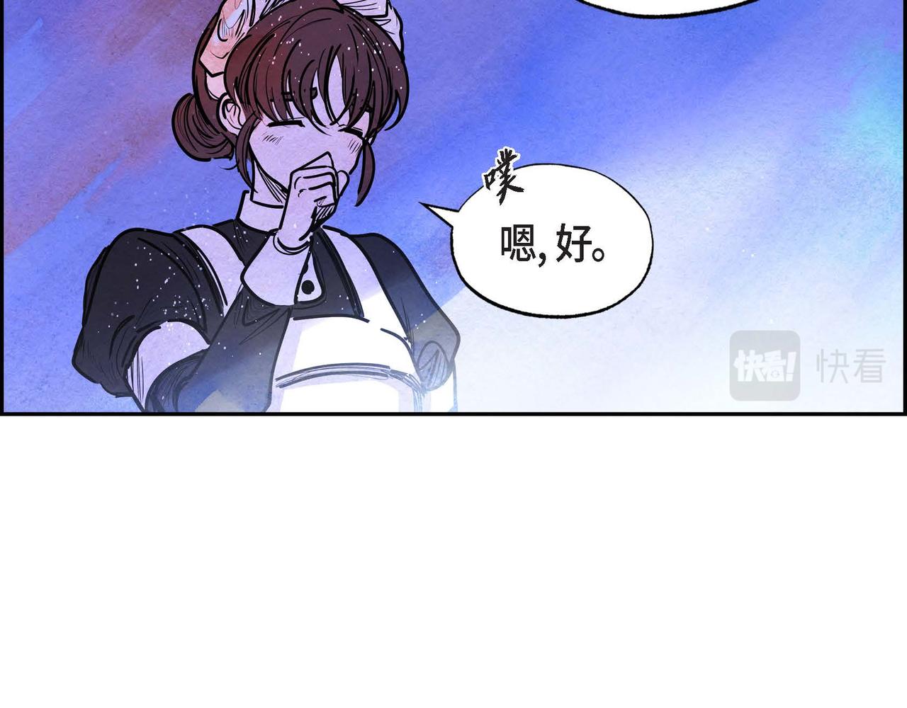 第17话 被霸凌53