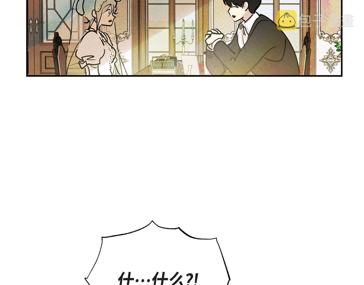 第5话 联盟54
