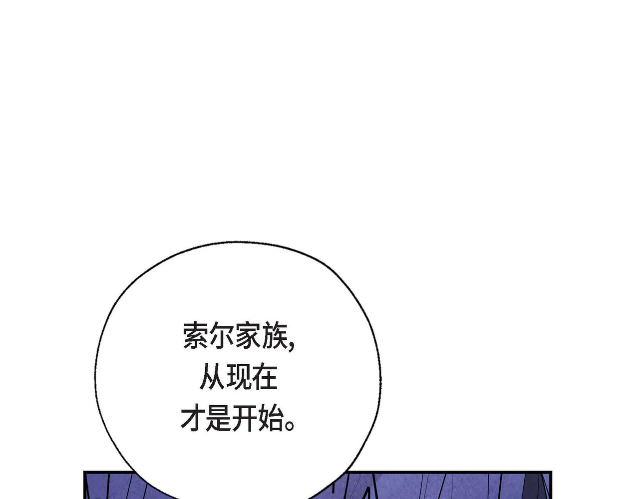 第6话 血战猎犬61