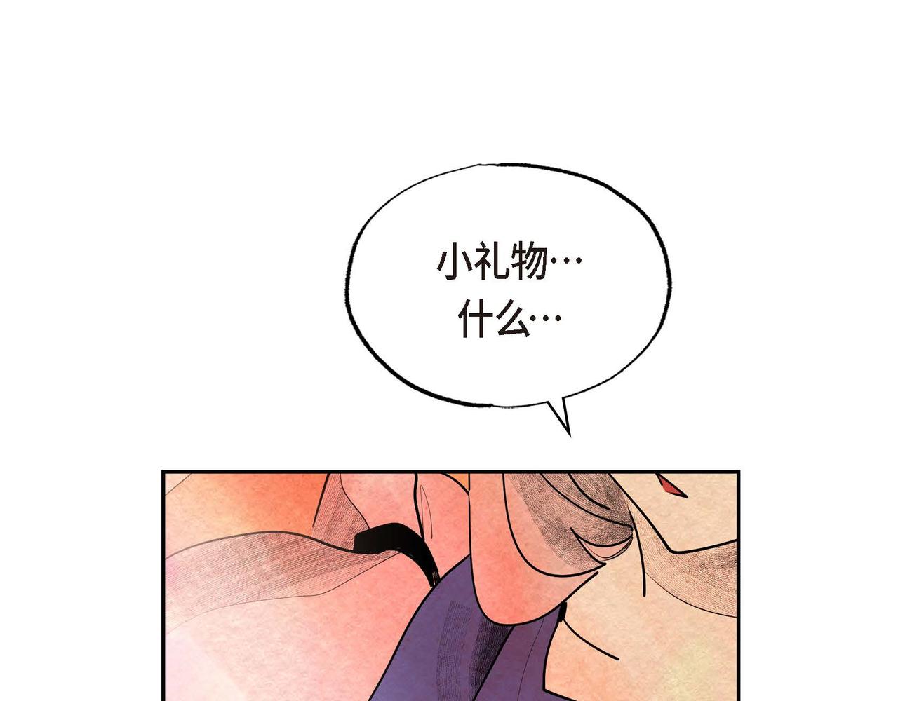 第40话权杖的下落94