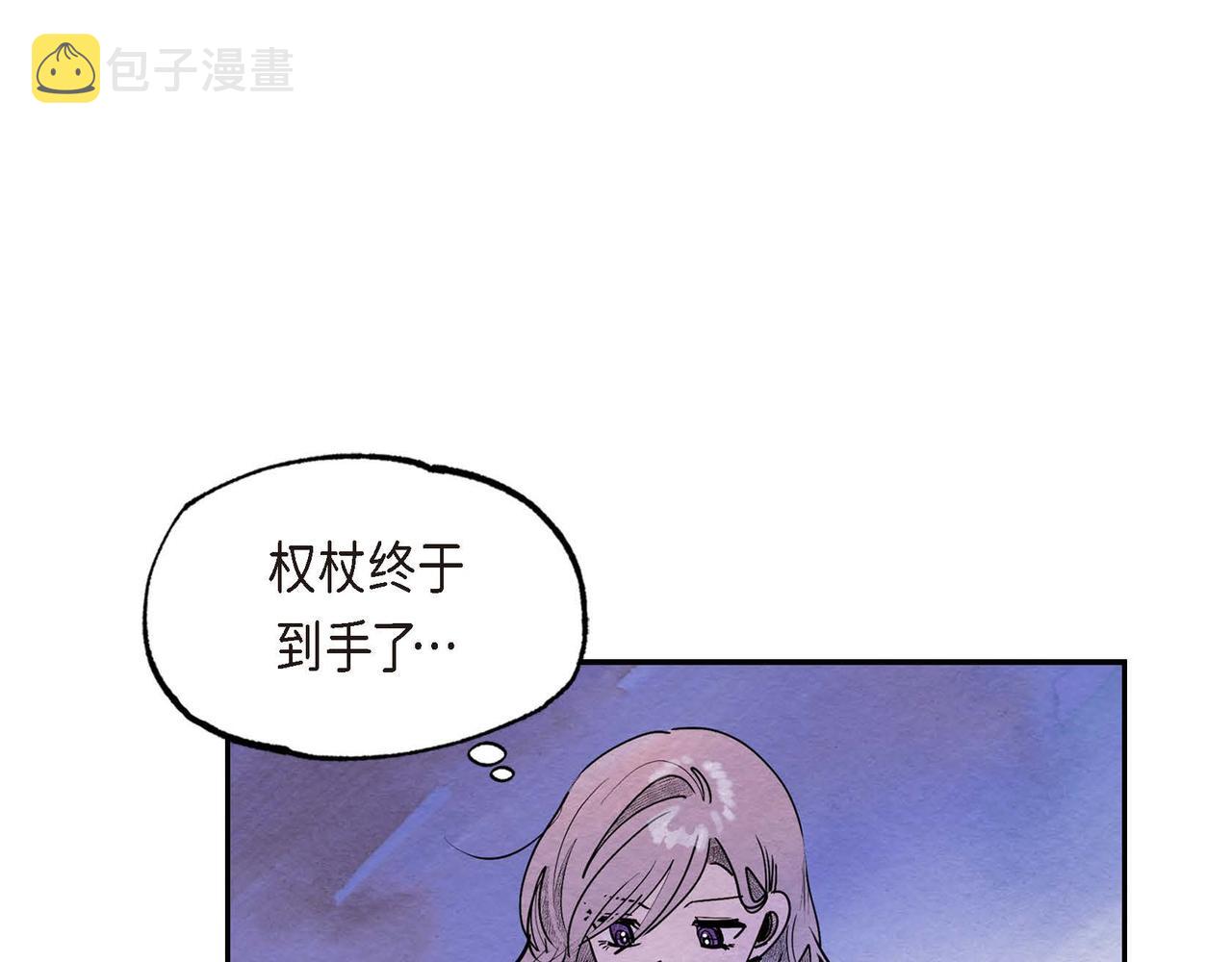 第45话血海深仇0