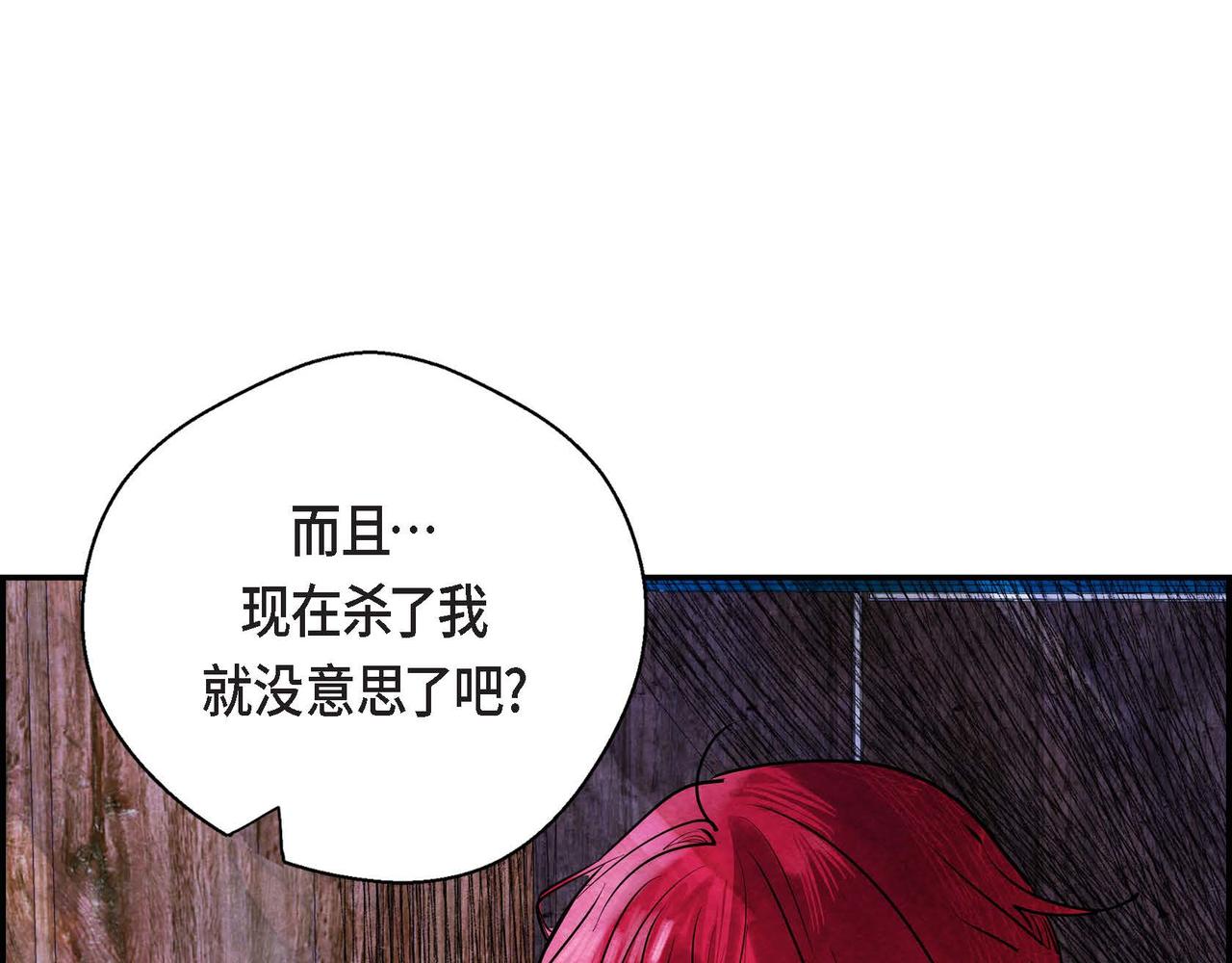 第6话 血战猎犬38
