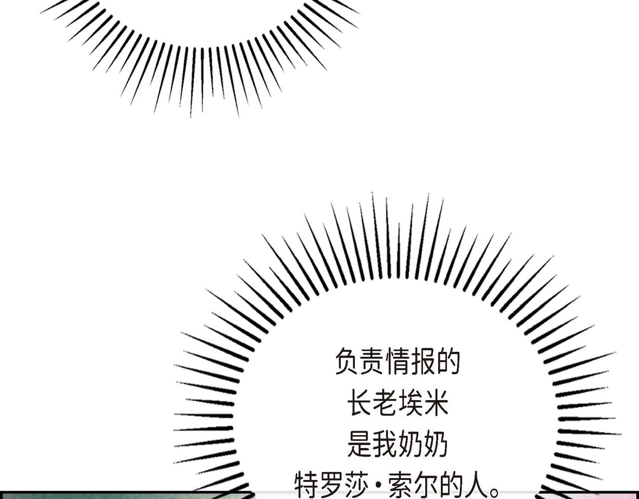 第24话 故人重逢61