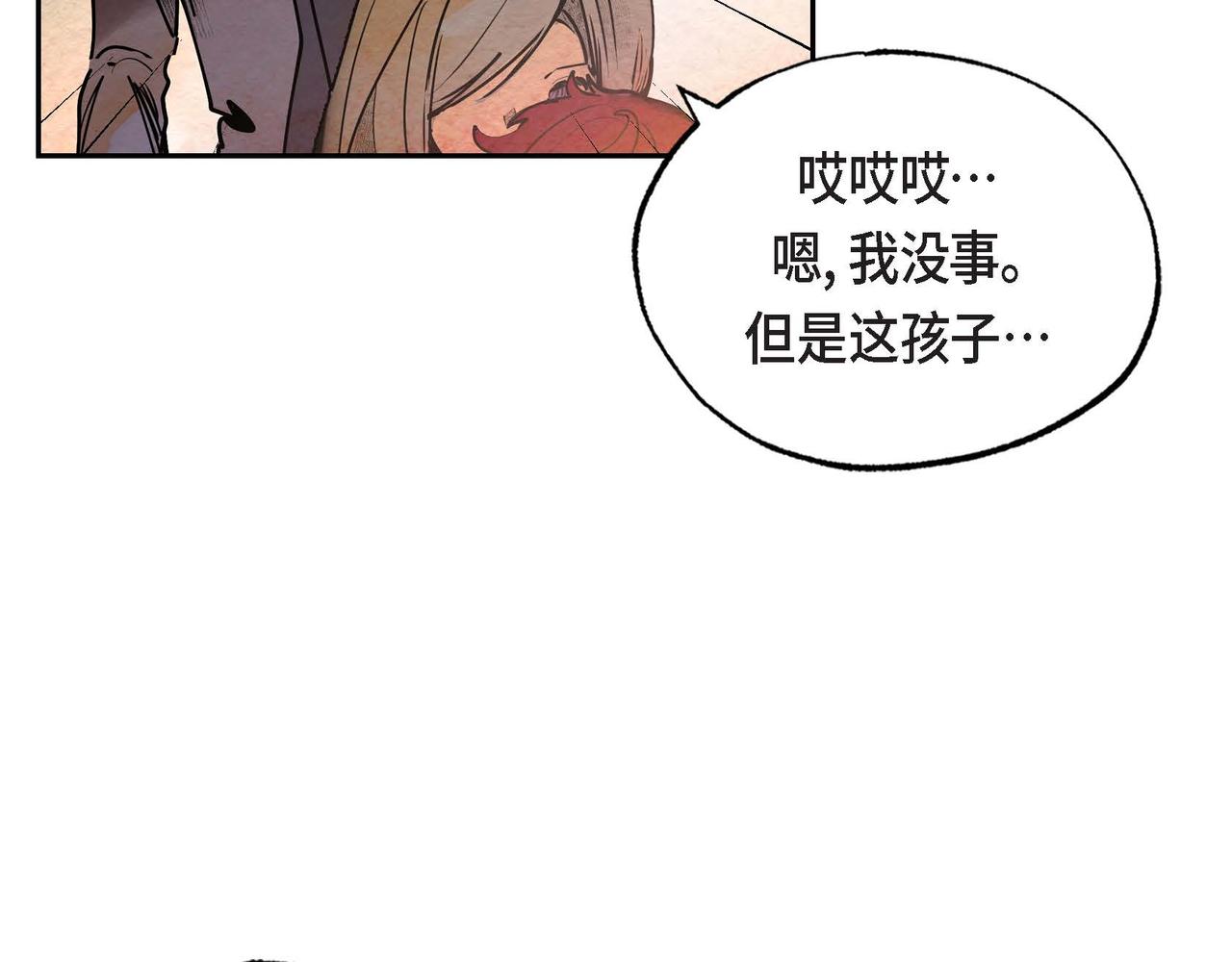 第22话 隐藏的本性3