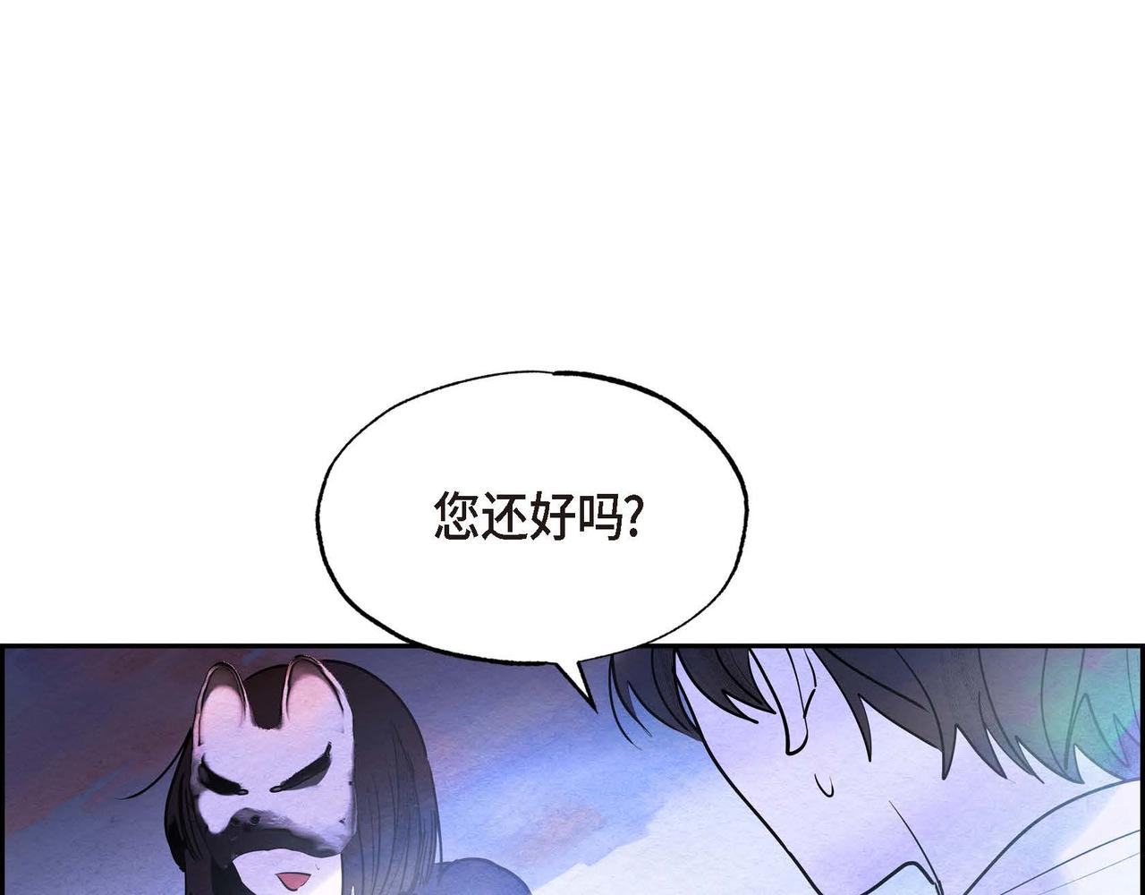 第27话 完美的魔晶石39
