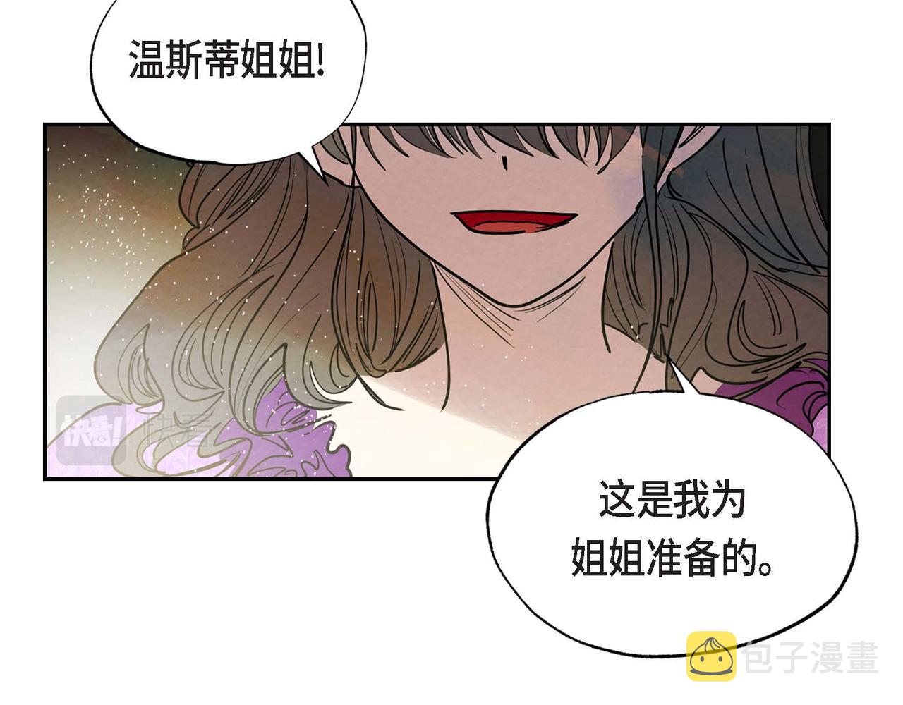 第2话 重生成为恶女210