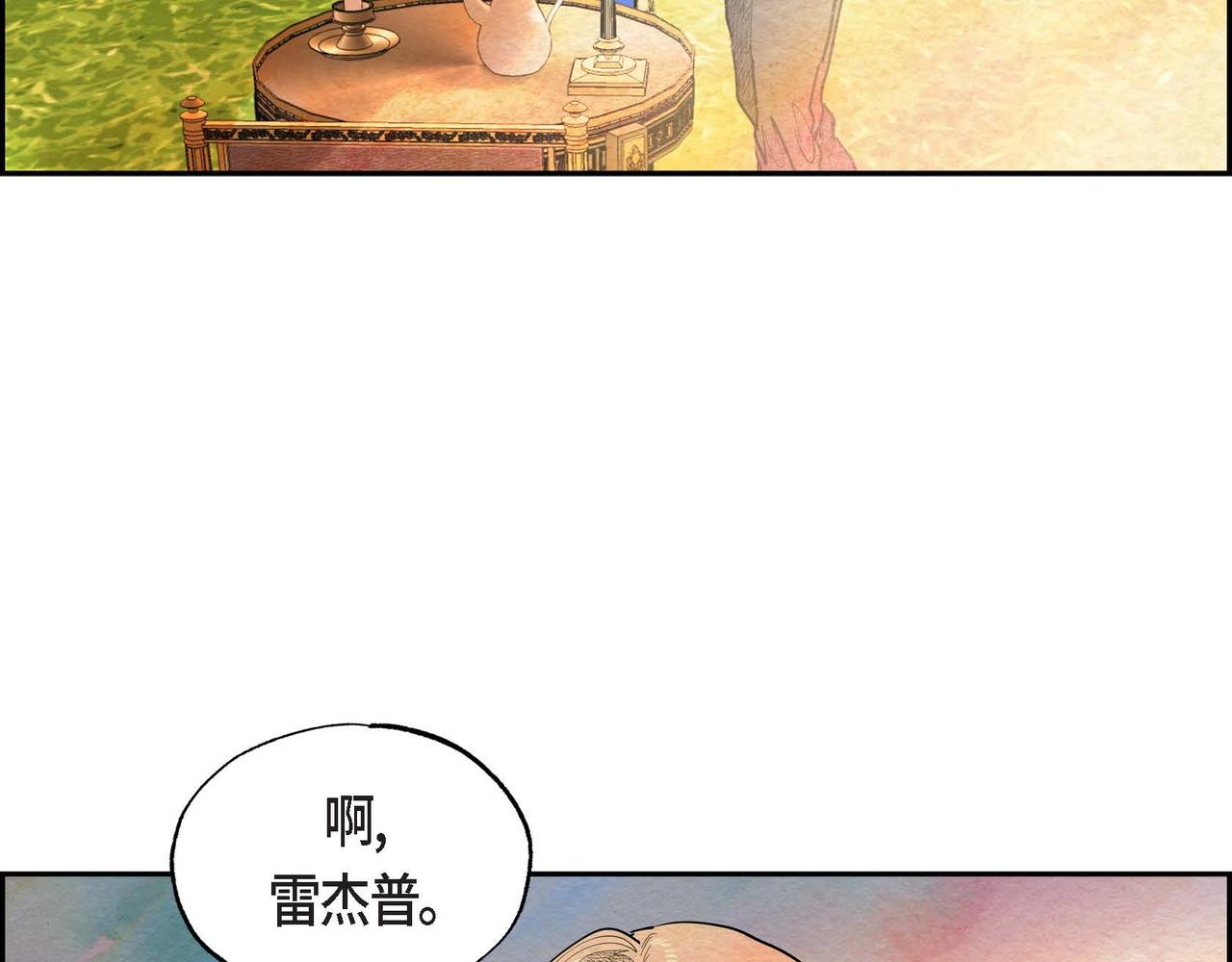 第29话 额外奖励8