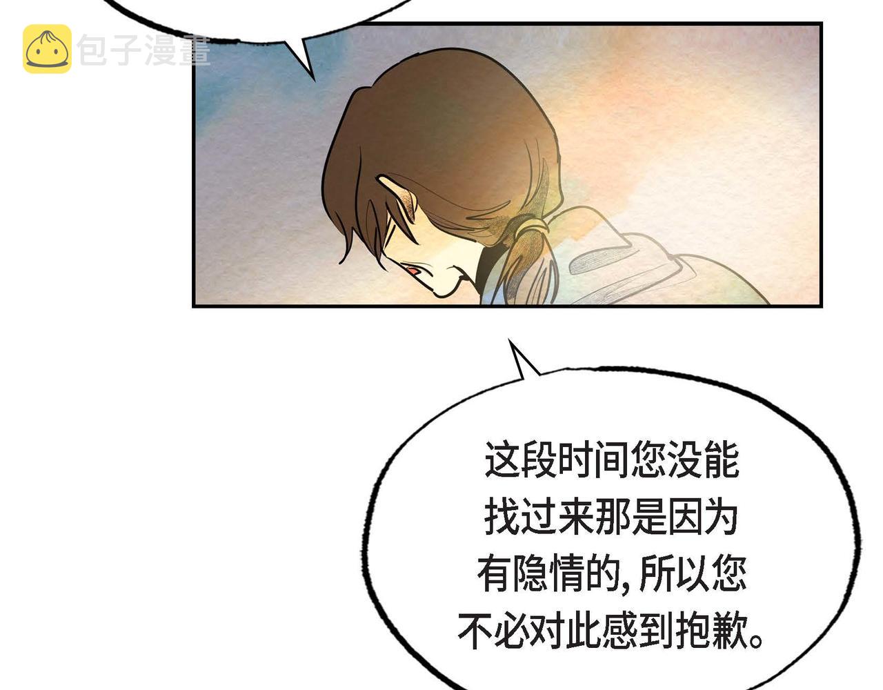 第44话重获权杖16