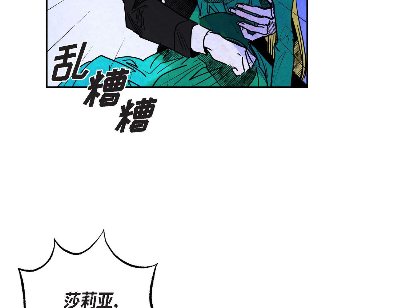 第20话 病危64