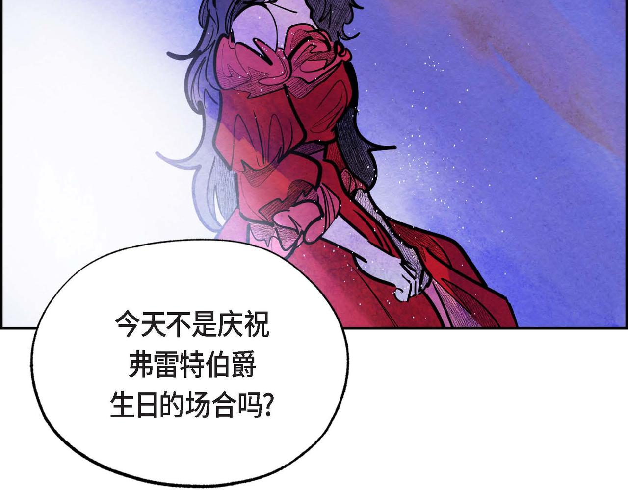 第22话 隐藏的本性119