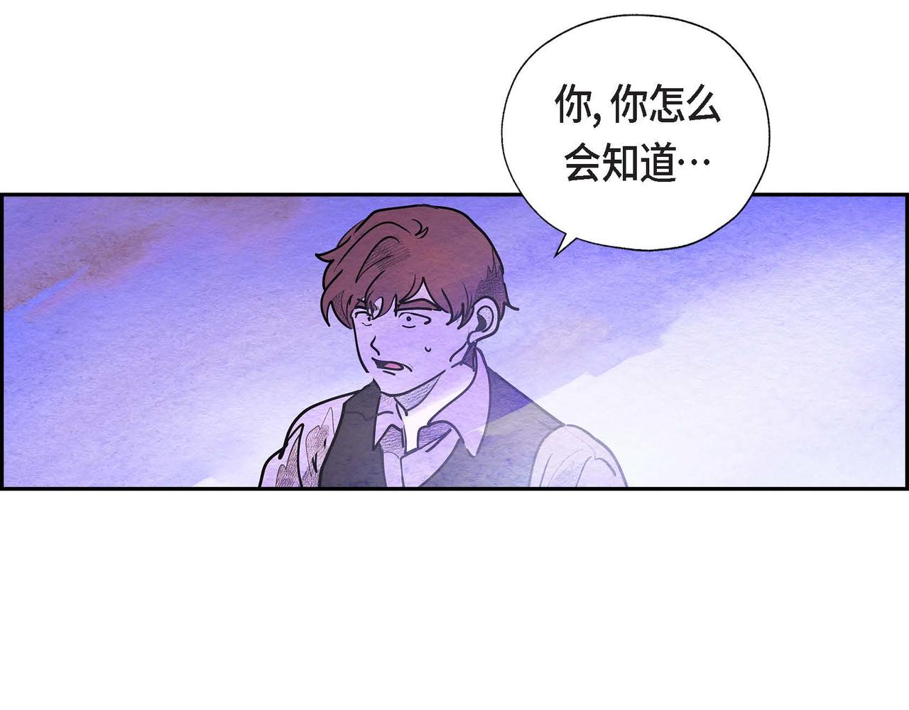 第31话 无效陷害12