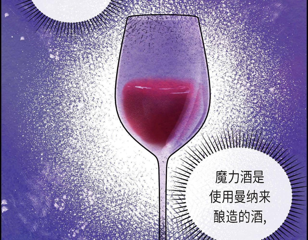第19话 额外奖励9