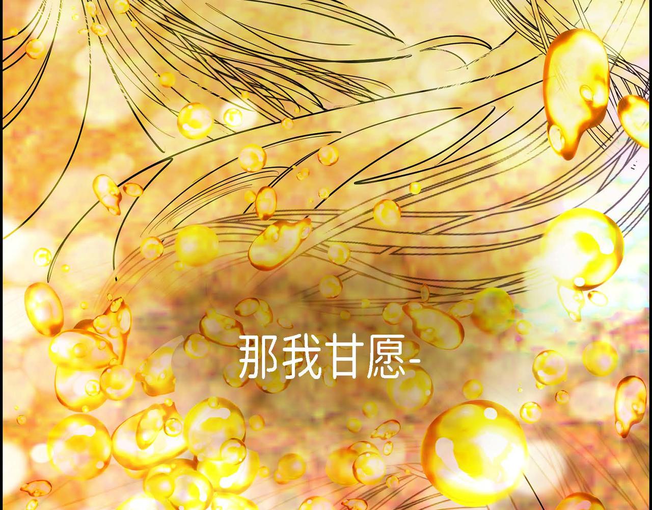 第2话 重生成为恶女204