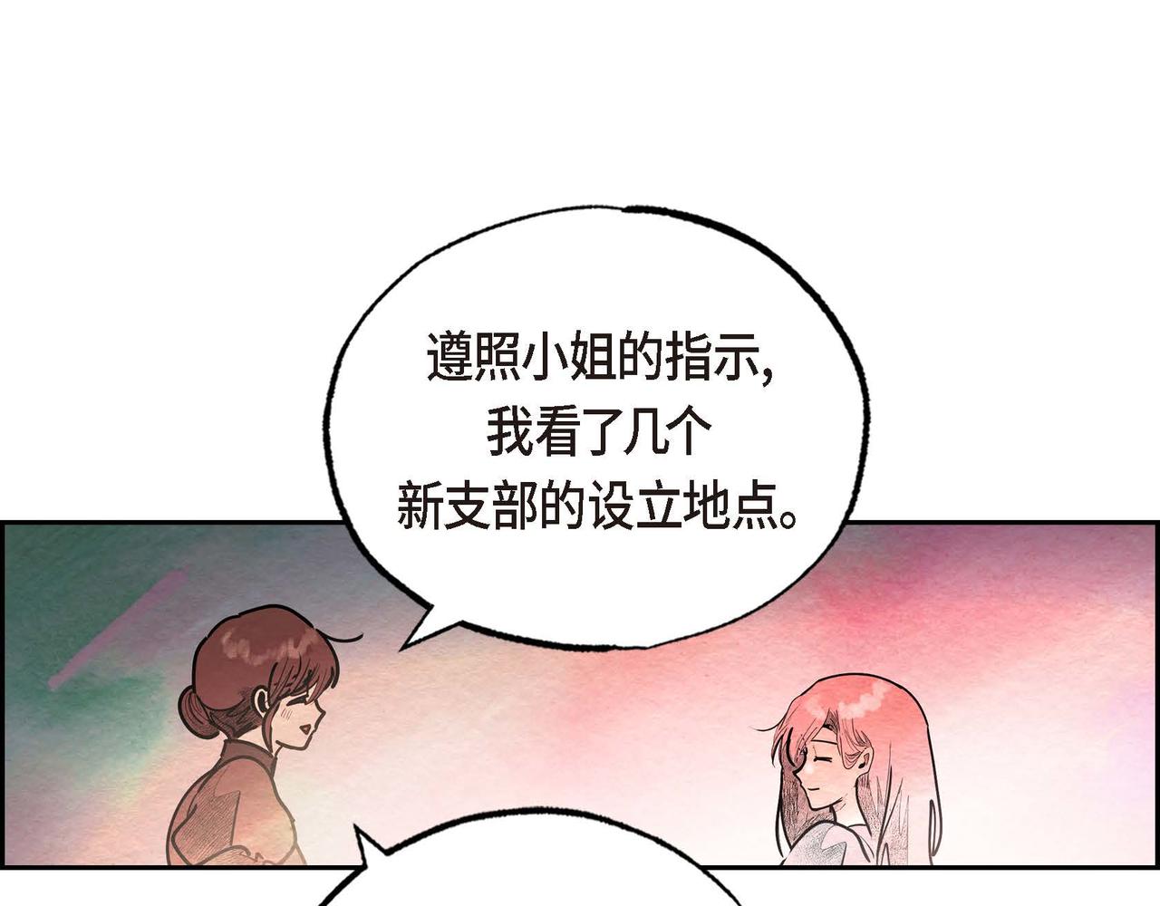 第35话 围剿行动49
