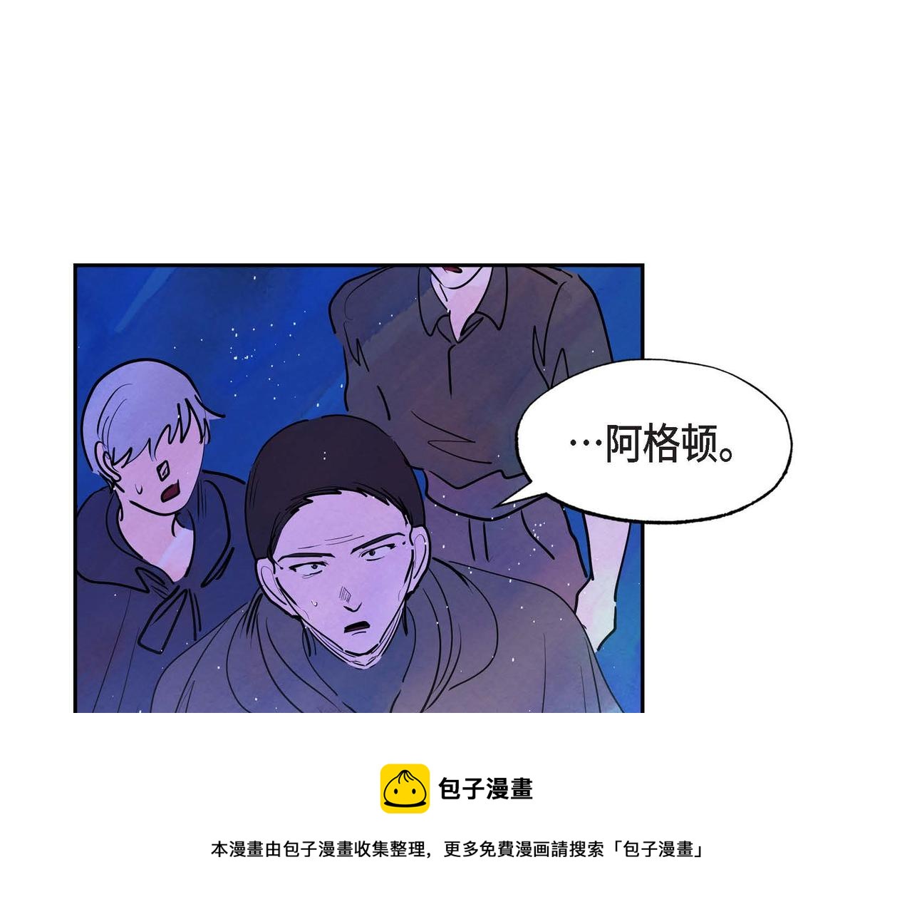 第13话 血的盛宴20