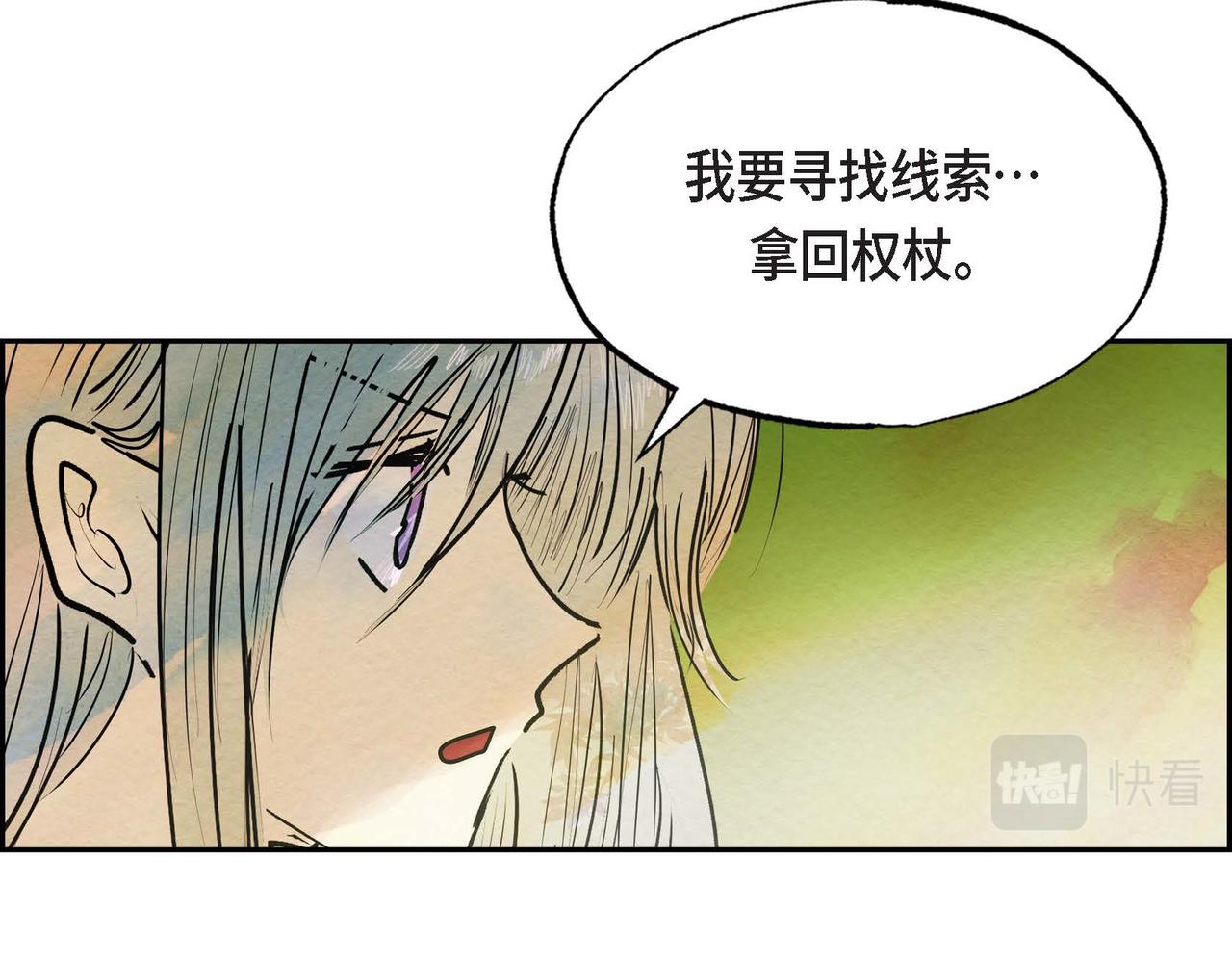 第15话 最后的机会86