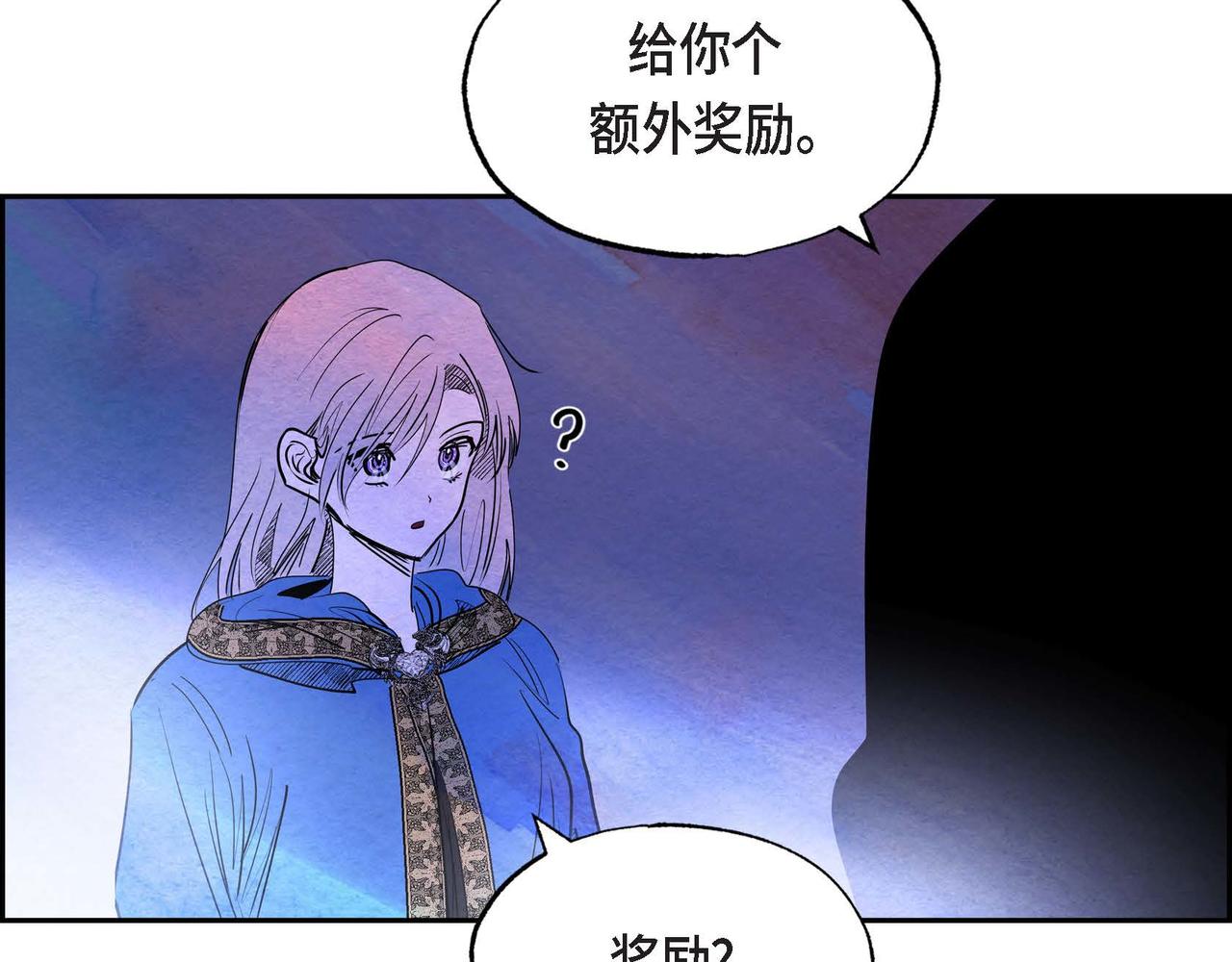 第19话 额外奖励31