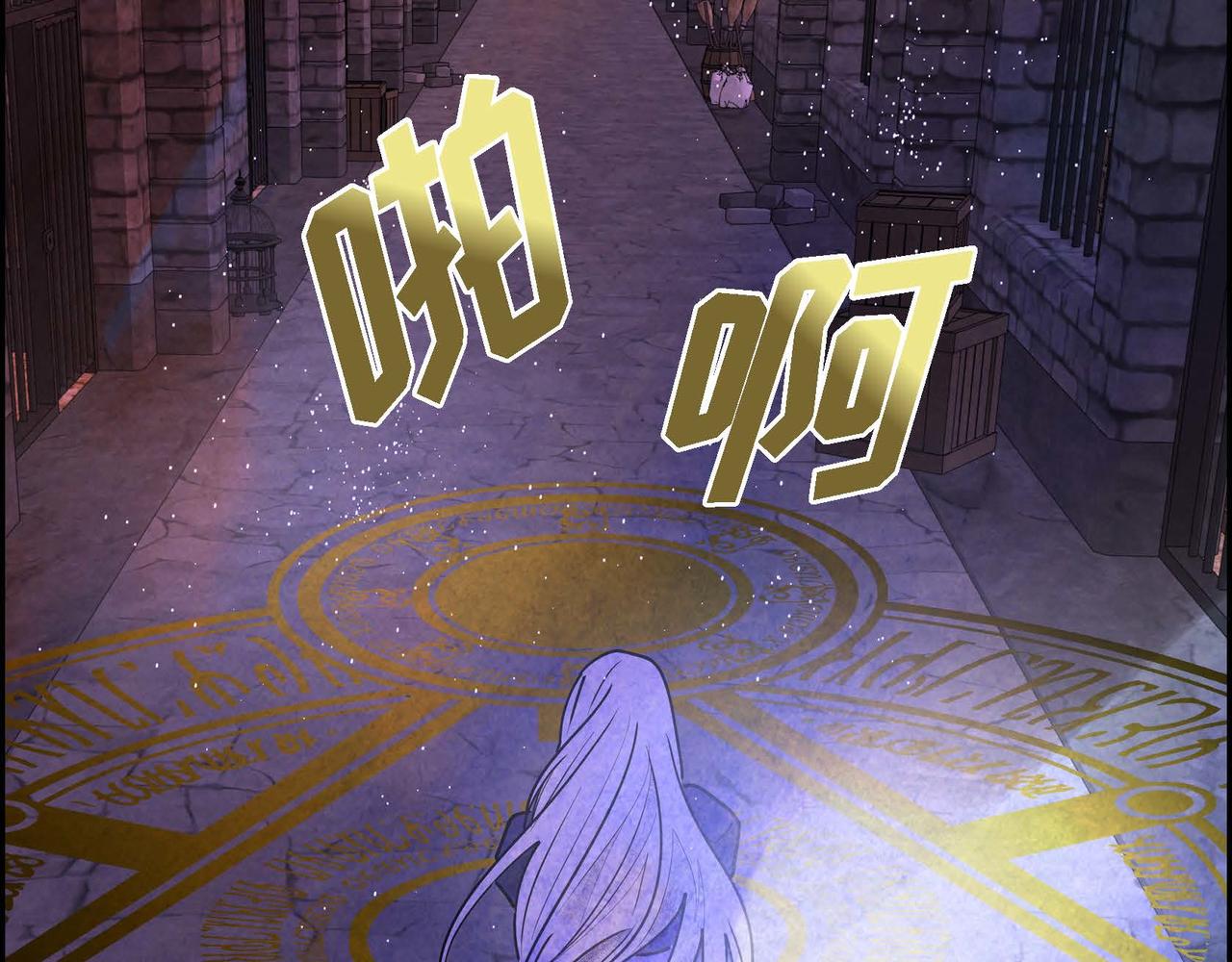 第39话 破除结界34