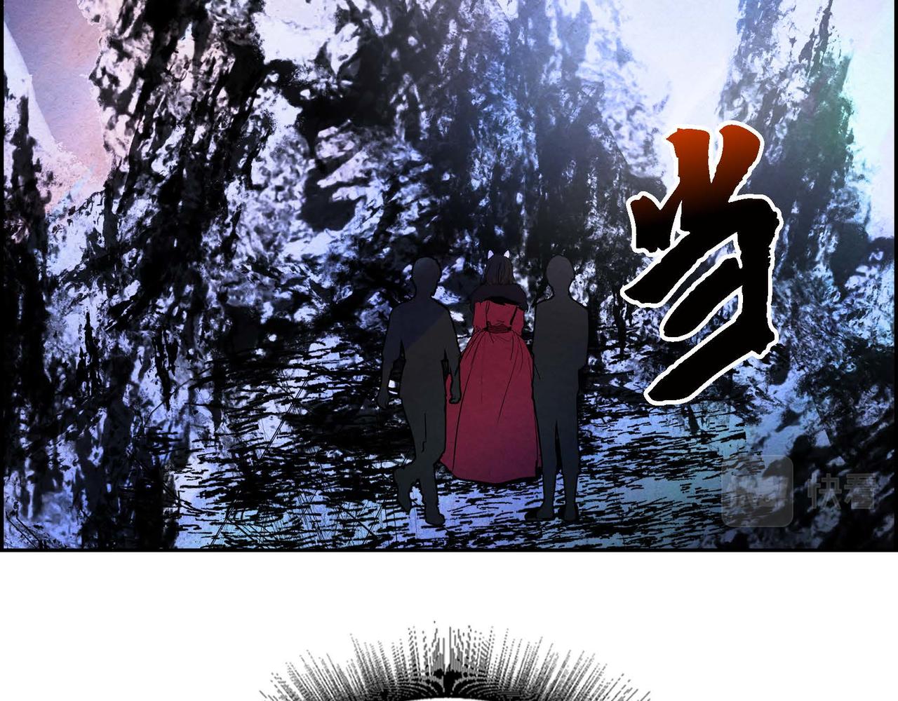 第27话 完美的魔晶石25