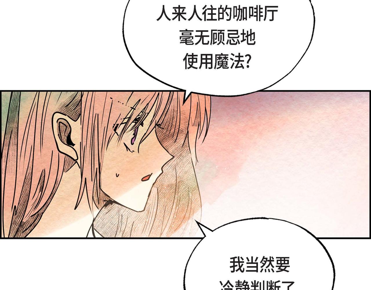 第22话 隐藏的本性14